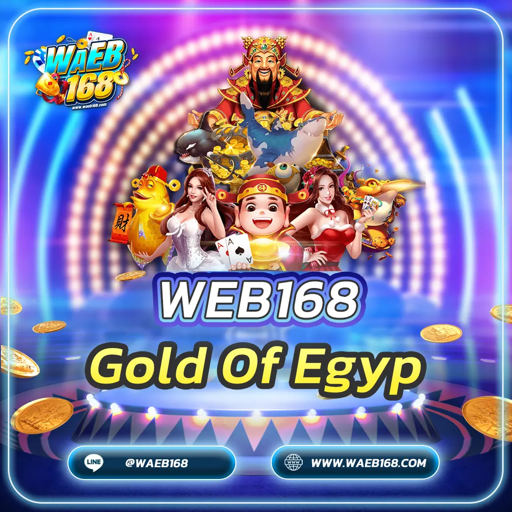 Gold Of Egypt ทองคำแห่งอียิปต์รอให้ค้นพบ