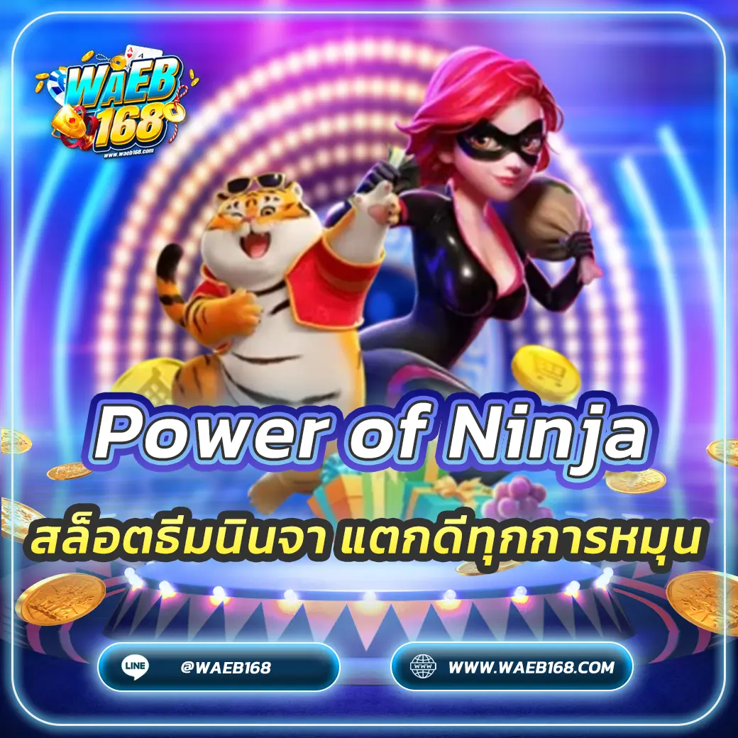Power of Ninja