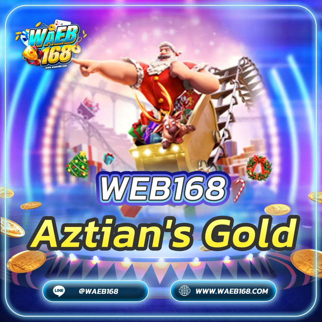 เกมสล็อต Aztian's Gold ลุ้นรางวัลขุมทรัพย์อัซเทค