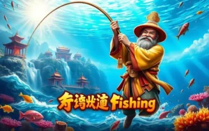 เกมสล็อต Bao Chuan Fishing ลุ้นรับโบนัสมหาศาล