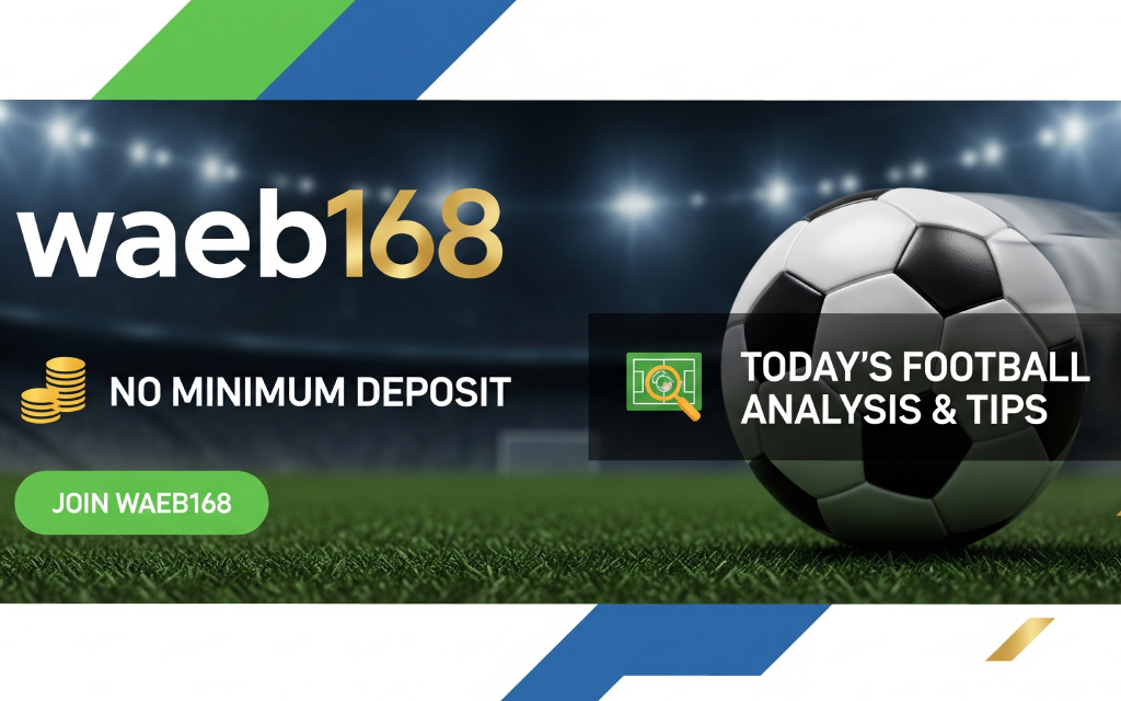 แทงบอลออนไลน์ ไม่มีขั้นต่ำ วิเคราะห์บอลวันนี้ ทีเด็ดบอล (2)